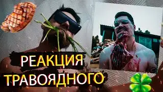 🔥LEANJE "ГРЯЗНЫЙ И ЖИРНЫЙ🔥 РЕАКЦИЯ НА АЛЬБОМ 2022 | Тима Неадекватный