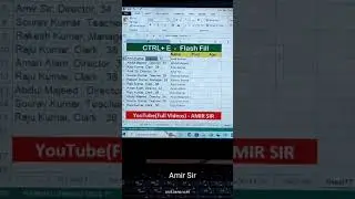 एक्सेल में फ्लैश फिल क्या है? | How to use Flash Fill in Excel | #shorts