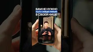 🔥Раскрути свой блог с помощью готовой стратегии ChatPlace | забирай по ссылке в ролике выше 👆