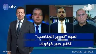لعبة 