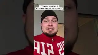Поставил на место 
