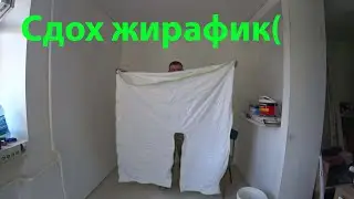 Вляпались в наливник! Натянули большие трусы! Тусклое освещение!