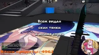 РИТМИЧНЫЙ ОБЗОР КЛАССНОГО АНИМЕ СЕРВЕРА В CSGO LEGACY 2024🔥