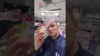 Очень важная Информация которую мы заслужили 😂 | мемы | приколы от Зубарев 