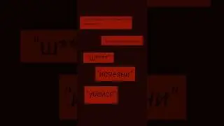 люди жестокие ♡ 