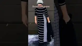 Быстрая переделка платья