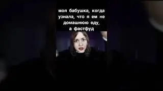 АСМР МАКИЯЖ от ОХ🍒ВШЕГО ВАМПИРА 🧛‍♀💄