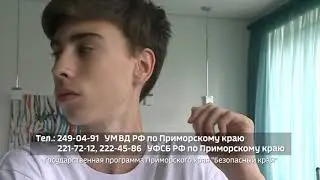 Безопасность в сети Интернет