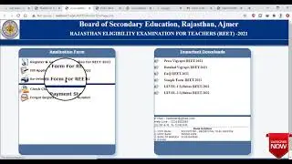 Rajasthan Tet || Reet 2021 Application Form Out Fill Online All Steps Including Doubts and Fees