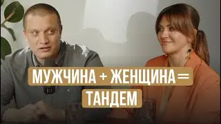 Почему мы работаем вдвоем: комплексный взгляд
