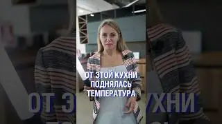 Освещай свою кухню правильно #кухня #освещение #свет #мебель #комфорт #уют #температура