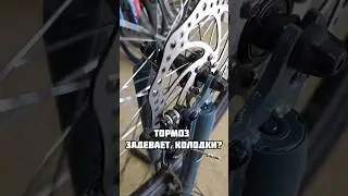 А ты знал об этом?☝️Трёт дисковый тормоз на велосипеде😭 