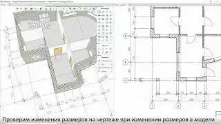 Нанесение размеров