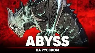 Kaiju No. 8 OP [Abyss] (Russian Cover)