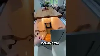 Секретные комнаты китайских домов 