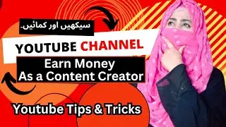 YOUTUBE CHANNEL SERIES: How to start earning from YouTube | YouTube Earning Tips & Tricks