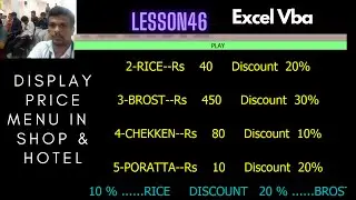 Lesson 46 Excel Vba  Display Item Menu in Hotel & Shop & etc