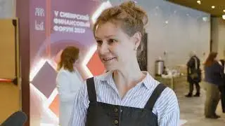 Отзывы участников V Сибирского Финансового Форума
