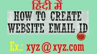[ Hindi ] How to Create Website Email ID | Create Business Website Email Account