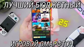 Лучший бюджетный игровой смартфон 2021 / Игровой тест Tecno POVA 2