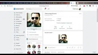 Замена имени и фамилии в вк коннект без модерации. часть №2