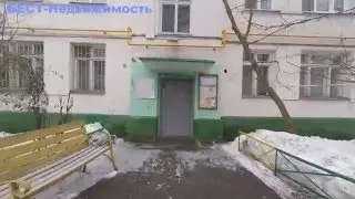Купить квартиру Братиславская|Квартиры у метро Братиславская| купить Братиславская вторичка