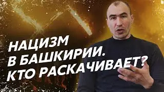 Руслан Габбасов - убийца, сбежавший в Литву