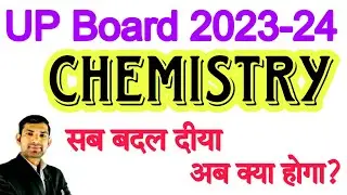 UP Board 2023-24  Chemistry Changed || manoj sir