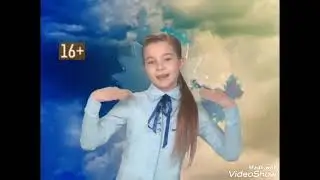 150 анастасия тарасова