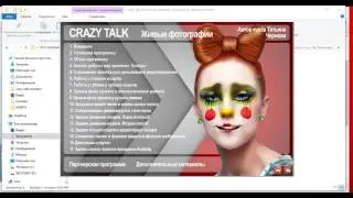 Если вдруг не открываются видеоуроки с меню курса.