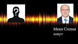 Зам. главы управы Вешняки предлагает активному гражданину ВЗЯТКУ за молчание! ПО ДЕСЯТКЕ В МЕСЯЦ!