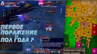 ПРОЕБАЛИ ГВГ? [Гиперион Ruoff] Attentive vs Enough (Perfect World 2021)