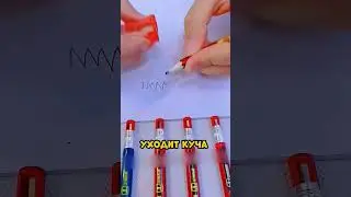 Этот карандаш намного удобнее других!
