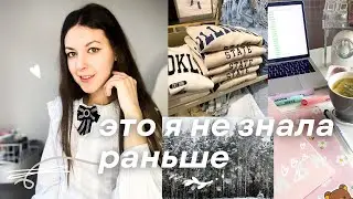 5 ЖИЗНЕННЫХ УРОКОВ, которые я усвоила в ТЯЖЕЛЫЙ МОМЕНТ
