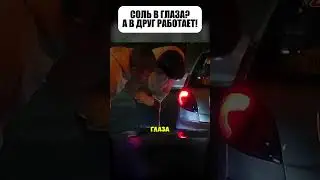🚧✨ ДТП с элементами магии!