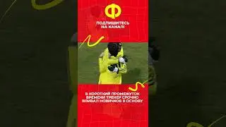ПОЛНЫЙ ПРОВАЛ БОГАТОГО 