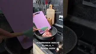 Паста Карбонара. Домашний рецепт. «Pasta alla carbonara». Готовим с Оксаной Валерьевной.