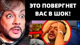 У КИРКОРОВА НАЧАЛАСЬ ИСТЕРИКА! ВСКРЫЛАСЬ ВСЯ ПРАВДА ПРО ЕГО ПОСТУПКИ!