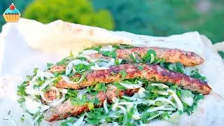 Рецепт ЛЮЛЯ КЕБАБ на мангале - ну, оОчень вкусный!