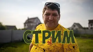 Поговорим о копе,  вопросы ответы/ Skilur