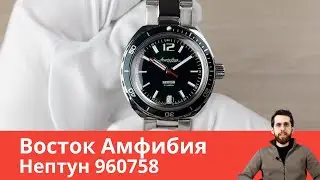 Так ли хорош этот Нептун? / Восток Амфибия 960758