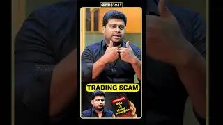 Daily Call வரும் | Trading App Scam எப்படி நடக்குது? Fake Whatsapp Trading scam | Cover Story