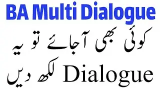 Multi Dialogue For BA l General Dialogue l BA English General Dialogue l BA English Multi Dialogue