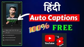 Best Auto Caption Generator In Hindi | Caption kaise Likhe Video me | Free Automatic Captions