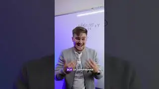 НЕ ПИШИ ОДЗ! ТГ: EXtremumMath #егэ2025 #профильнаяматематика #математика #егэ