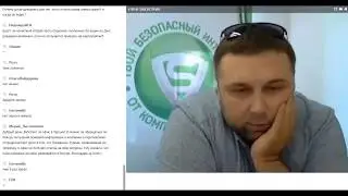 #Сухба