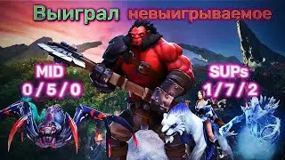 Гайд как тащить в соло с харды