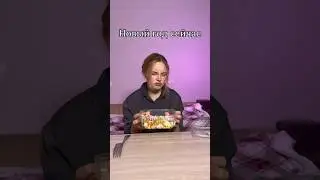 НОВЫЙ ГОД СЕЙЧАС | РАНЬШЕ 