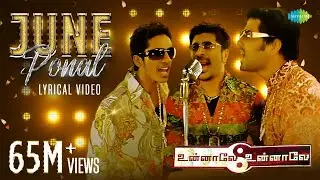 June Ponal July Katre Song Lyrics | Unnale Unnale | Harris Jayaraj | Arun | Krish | Harini |Jeeva