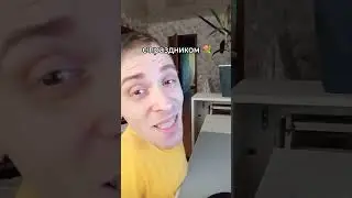 Инвалид 3 сентября